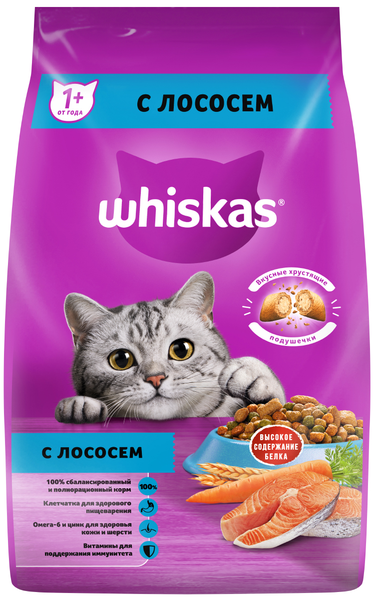 фото Сухой корм для кошек whiskas, подушечки с паштетом, обед с лососем, 1,9кг