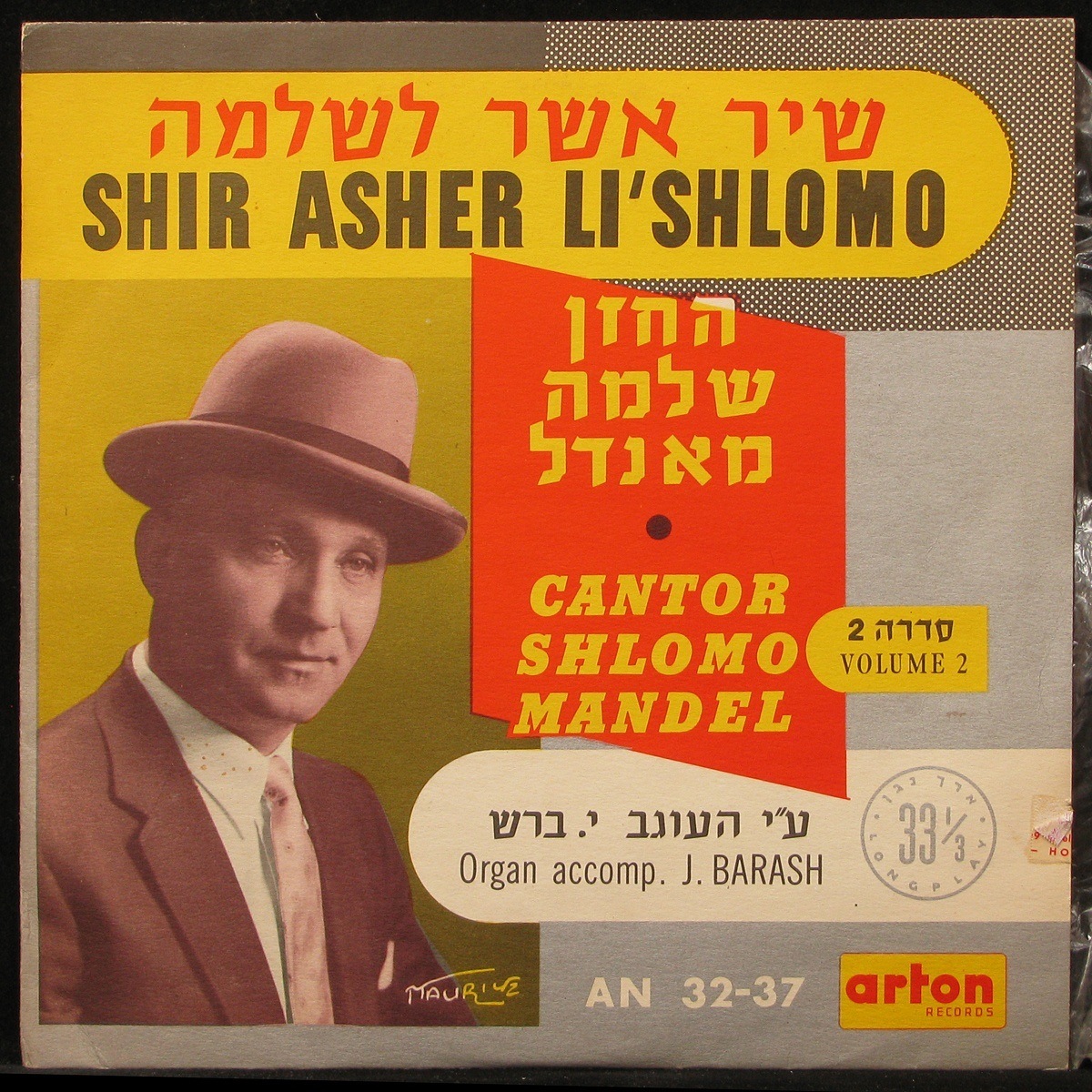 

LP Cantor Shlomo Mandel - Shir Asher Li'Shlomo Vol 2 Arton (298880)