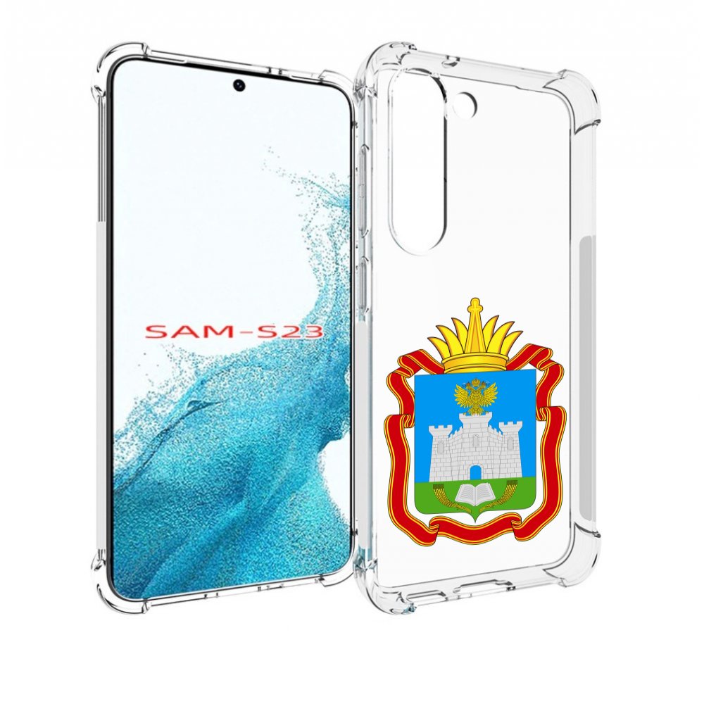 

Чехол MyPads герб-орловская-область для Samsung Galaxy S23, Прозрачный, Tocco