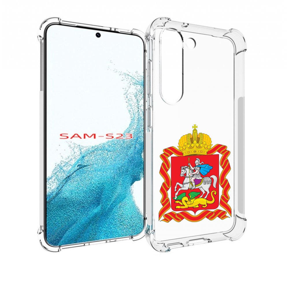 

Чехол MyPads герб-московская-область для Samsung Galaxy S23, Прозрачный, Tocco