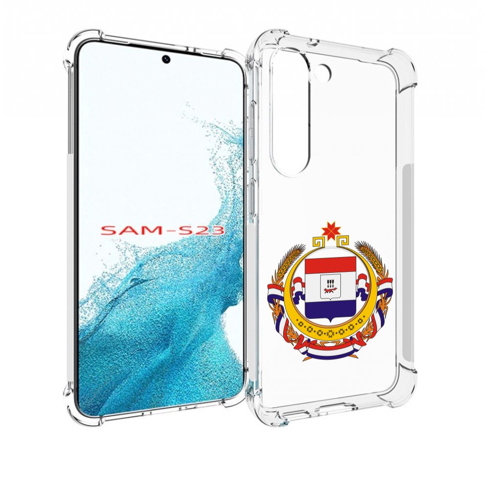 

Чехол MyPads герб-мордовия-саранск для Samsung Galaxy S23, Прозрачный, Tocco