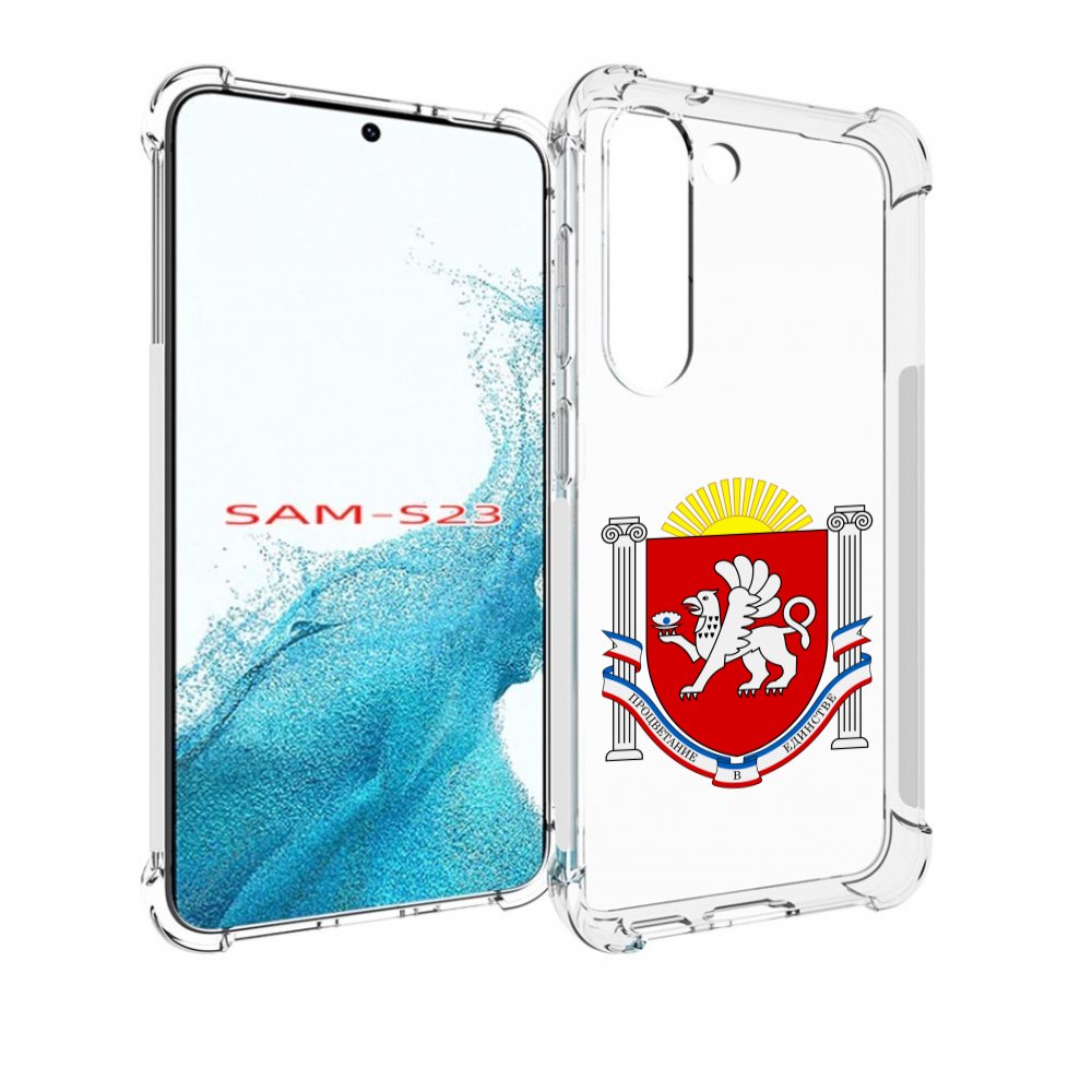 

Чехол MyPads герб-крым-симферополь для Samsung Galaxy S23, Tocco