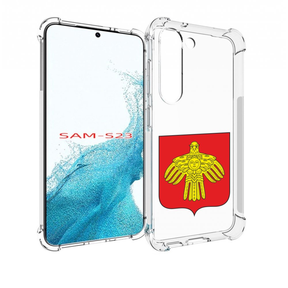 

Чехол MyPads герб-коми-сыктывкар для Samsung Galaxy S23, Прозрачный, Tocco