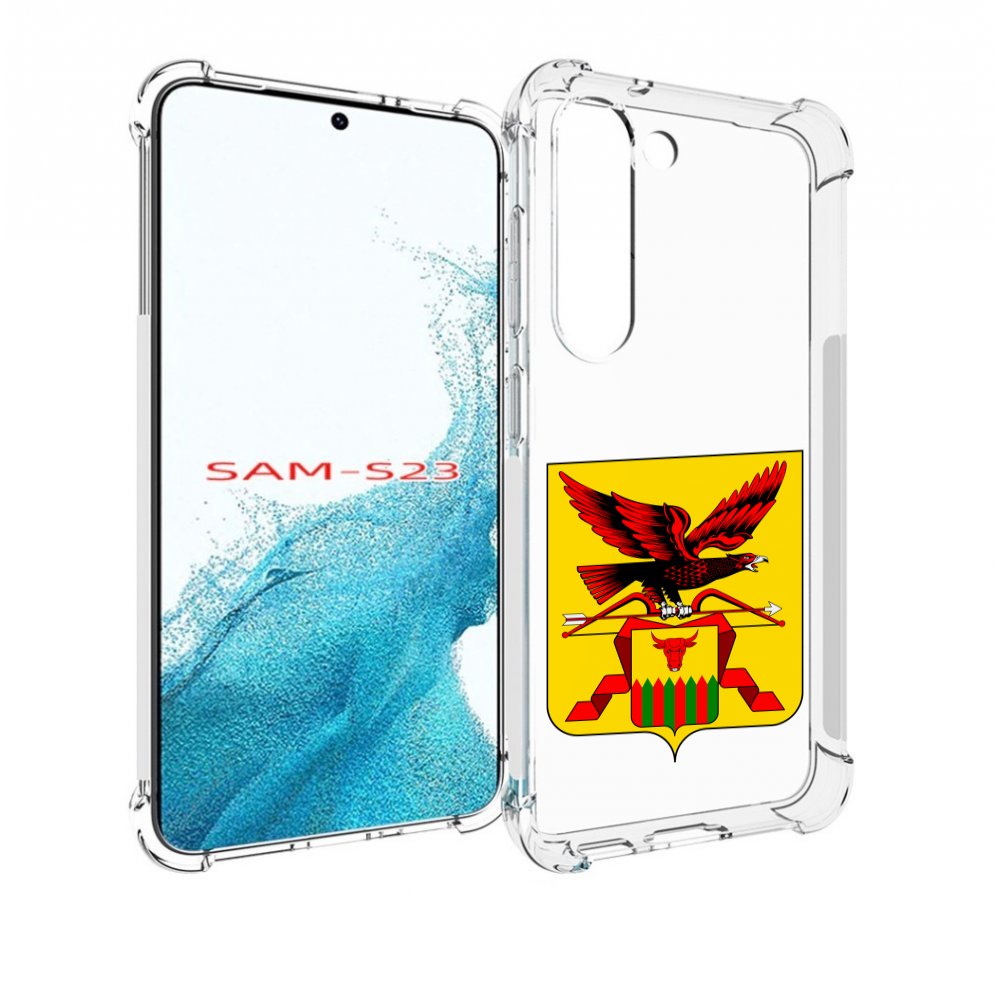 

Чехол MyPads герб-забаикальскии-краи для Samsung Galaxy S23, Прозрачный, Tocco