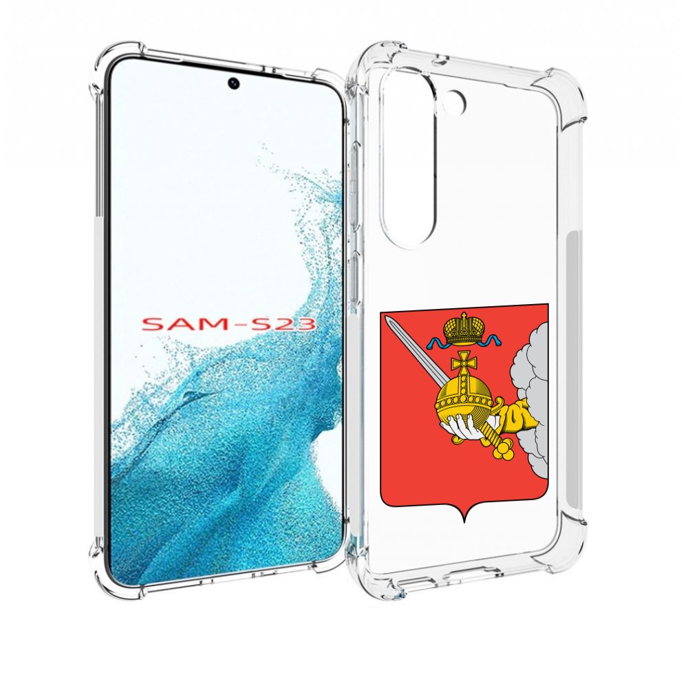 

Чехол MyPads герб-вологодскои-области для Samsung Galaxy S23, Прозрачный, Tocco