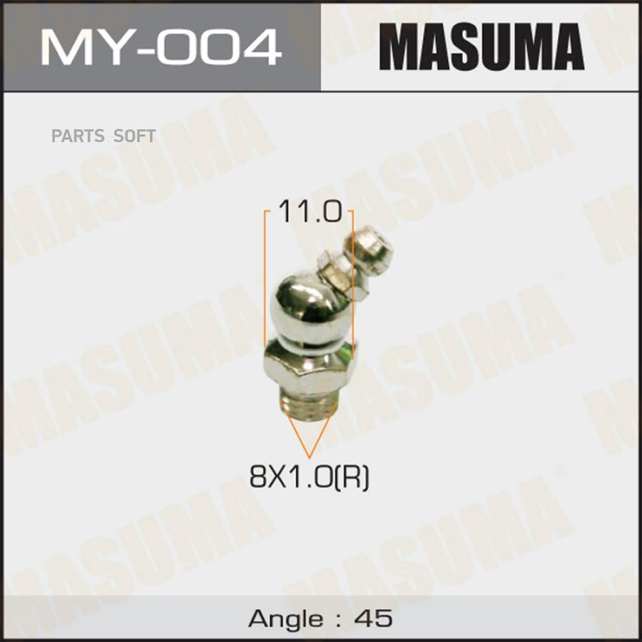 

Тавотница M 8x1 45