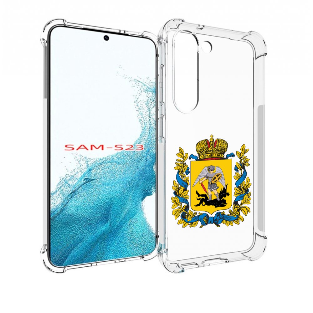 

Чехол MyPads герб-архангельскрои-области для Samsung Galaxy S23, Прозрачный, Tocco