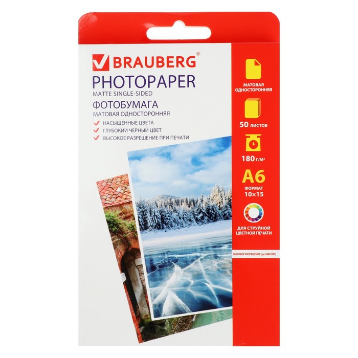 

Фотобумага 10х15 см, 180 г/м2, 50 листов, односторонняя, матовая, BRAUBERG