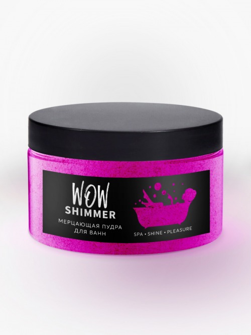 

Шиммер для ванн мерцающий WOW Shimmer pink, 250 г