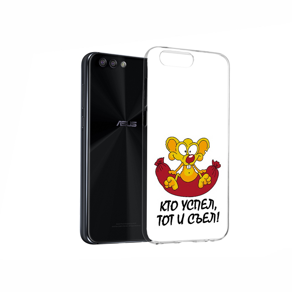 

Чехол MyPads Tocco для Asus ZenFone 4 кто успел тот и съел, Прозрачный, Tocco