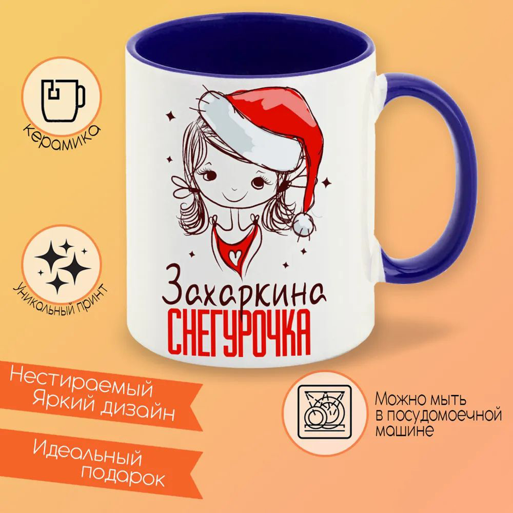 

Кружка CoolPodarok Бесит когда разговор с тобой начинают не с поклона