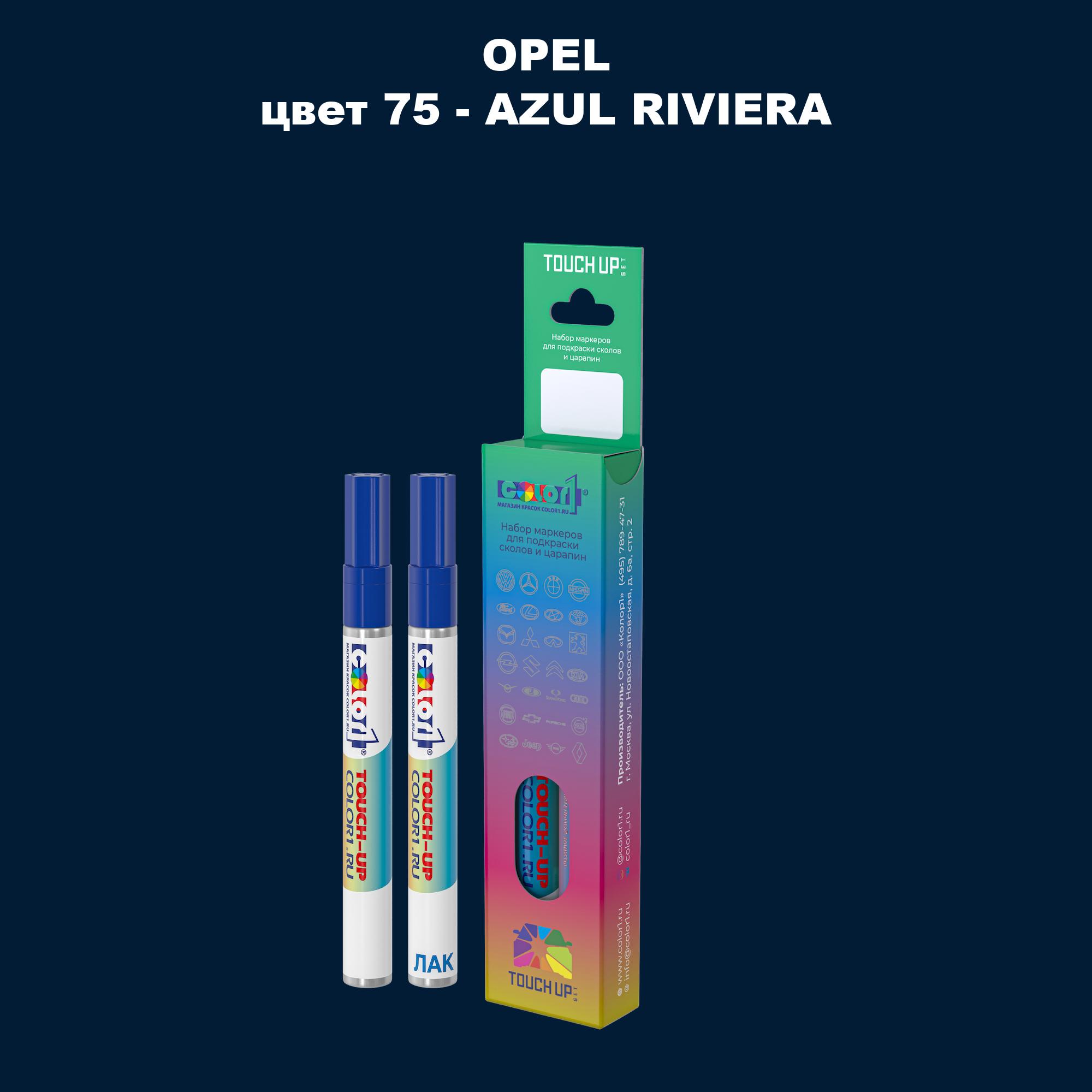

Маркер с краской COLOR1 для OPEL, цвет 75 - AZUL RIVIERA, Прозрачный