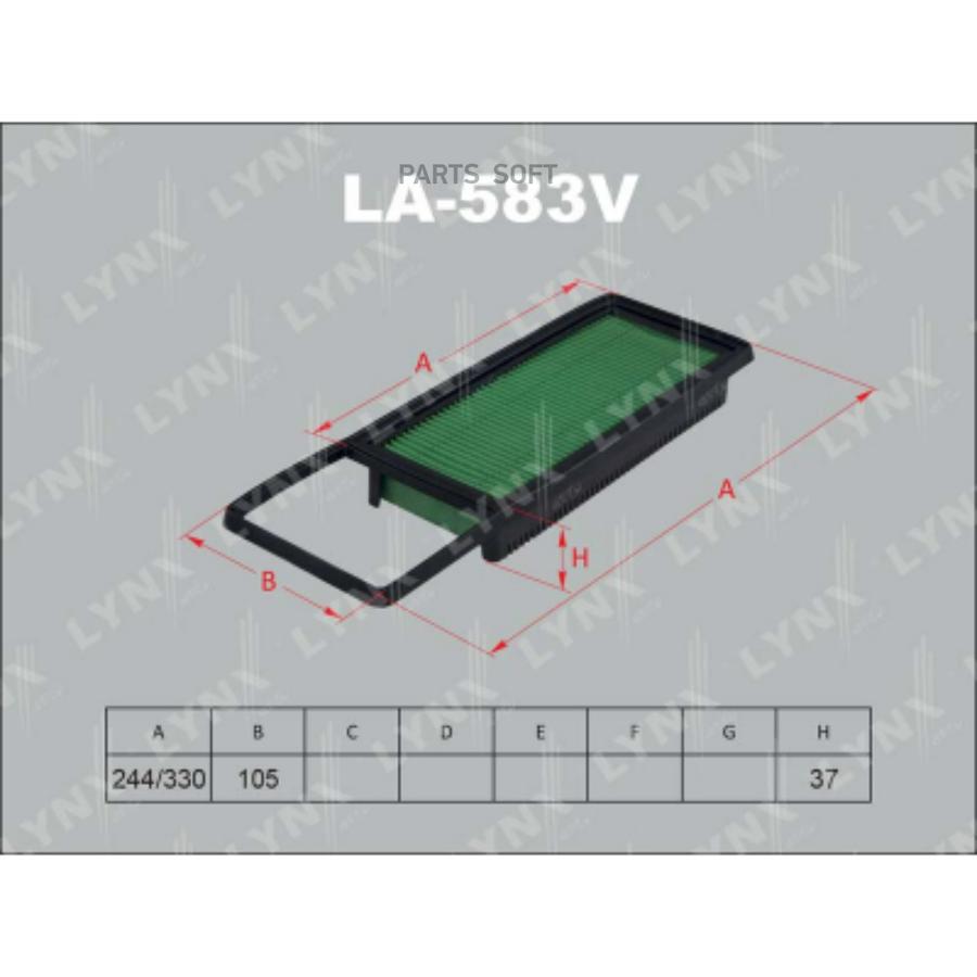 

Фильтр воздушный LYNXauto LA-583V