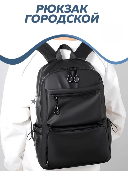 

Рюкзак унисекс VINTAGE BAGS new_backpackcity черный, 44х28,5х12,5 см, new_backpackcity