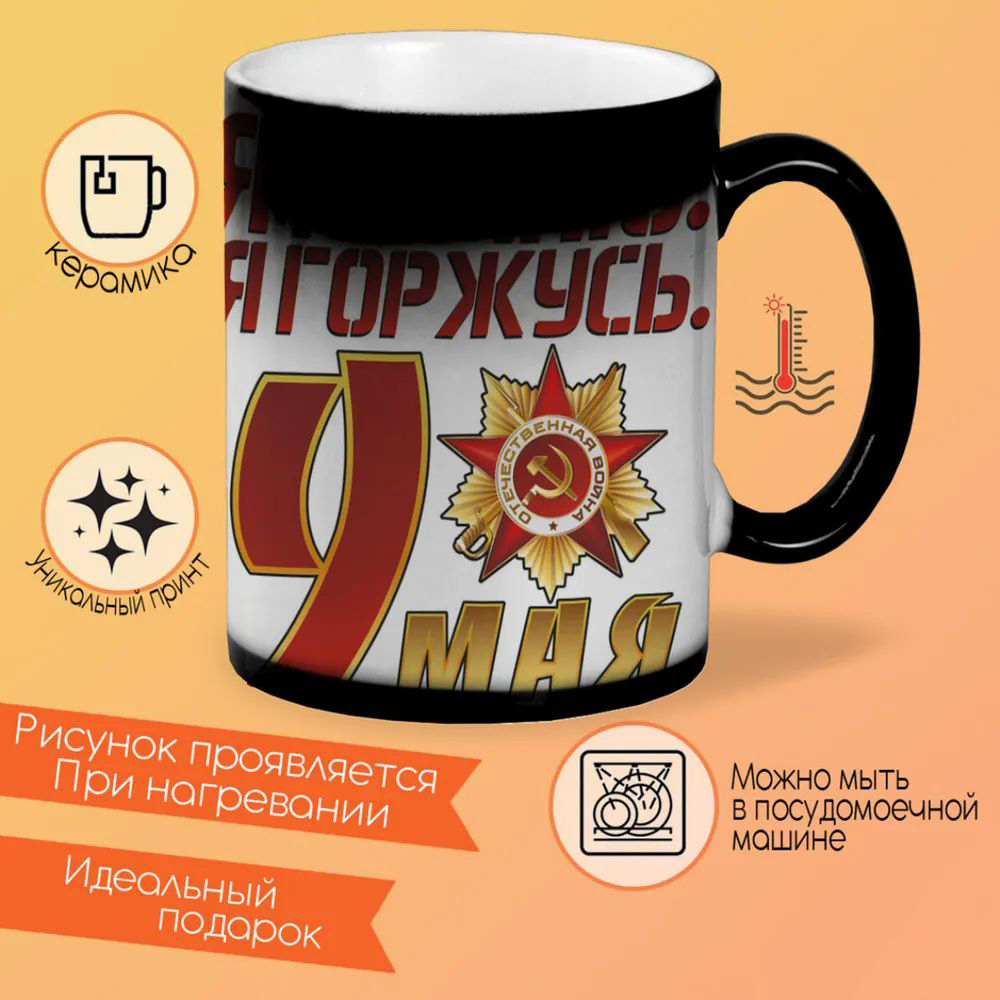 

Кружка CoolPodarok drakensang the river of time Боевой гном с топором