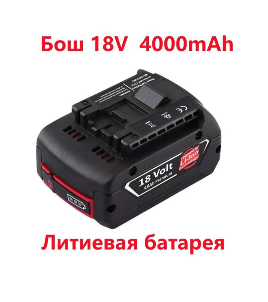 Аккумулятор Ele Eleoption 4.0Ah для Bosch 18V аккумулятор для bosch pitatel