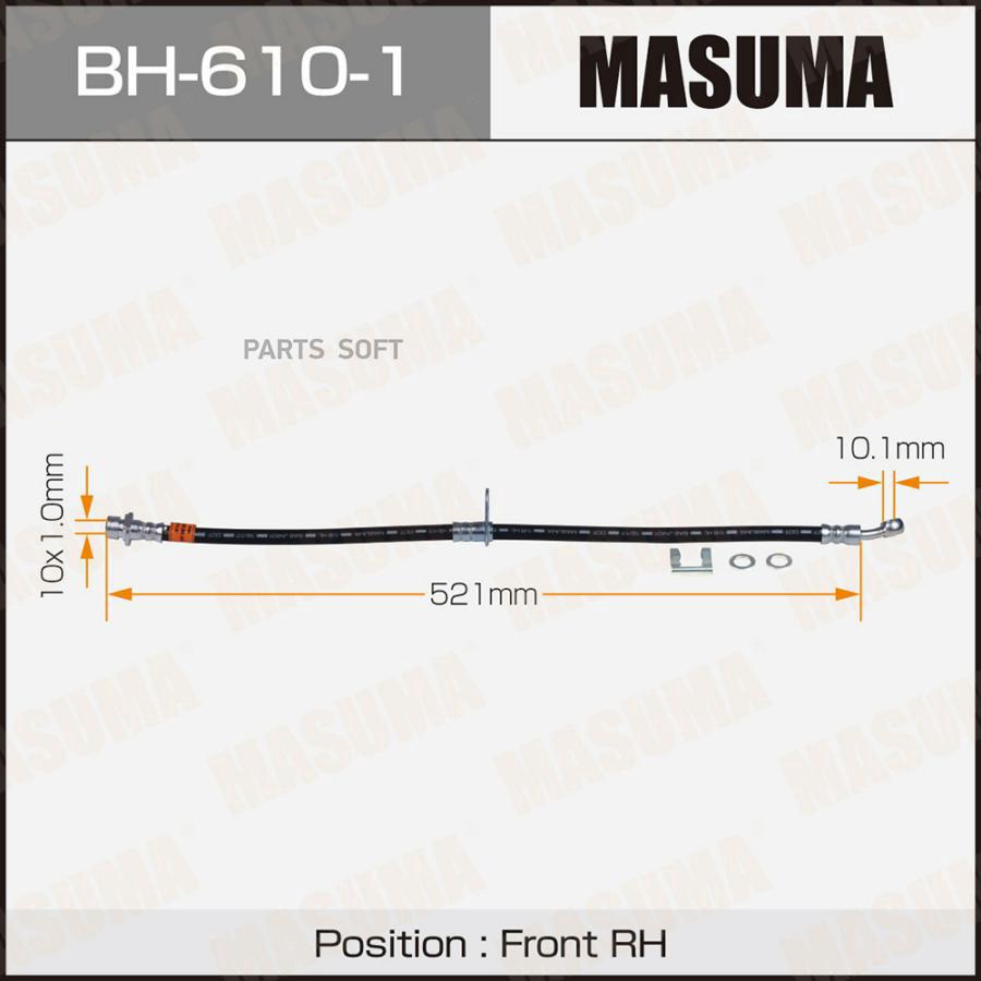 Шланг торм. MASUMA BH6101