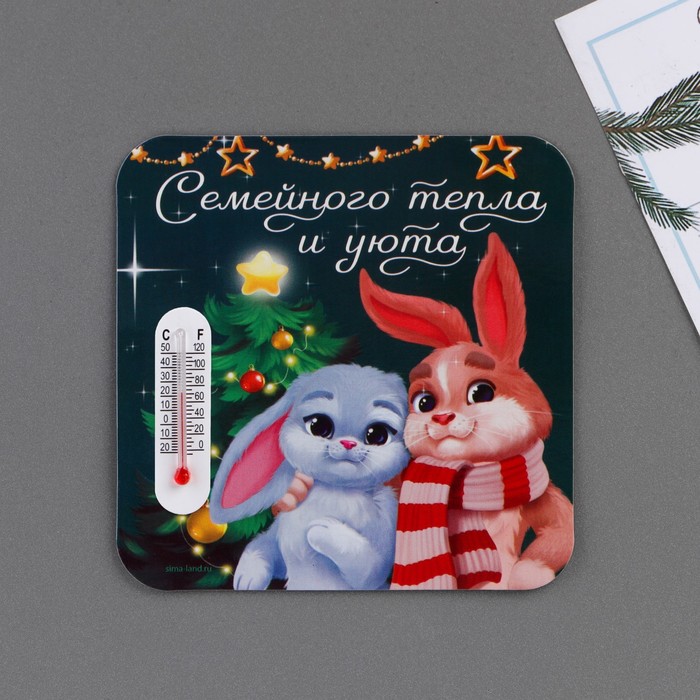 

Магнит с термометром «Семейного тепла и уюта», 8 х 8 см