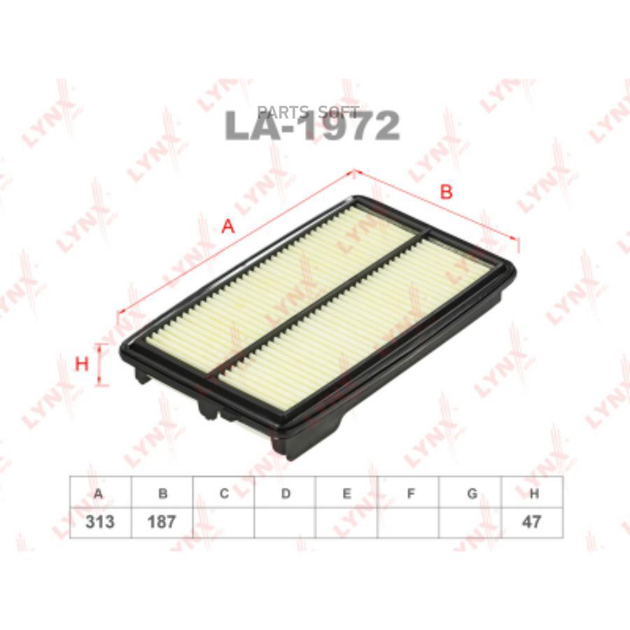 

Фильтр воздушный LA1972