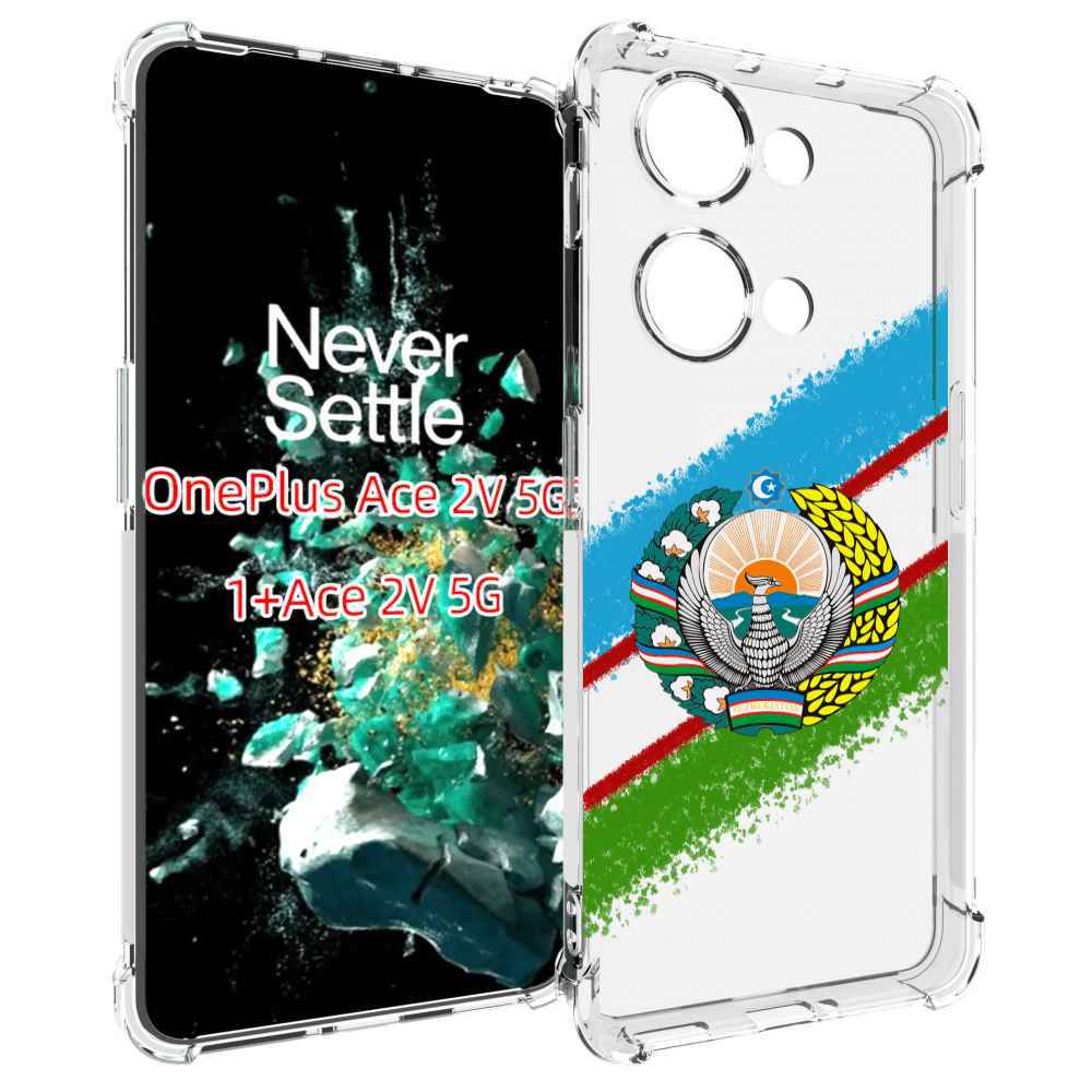 Чехол MyPads Герб флаг Узбекистана для OnePlus Ace 2V противоударный