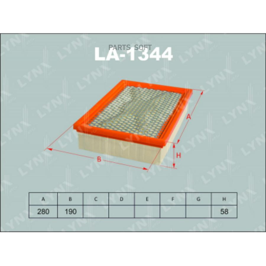 

Фильтр воздушный LA-1344