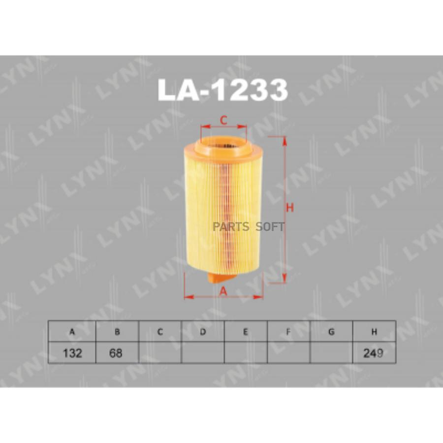 

Фильтр воздушный LA-1233