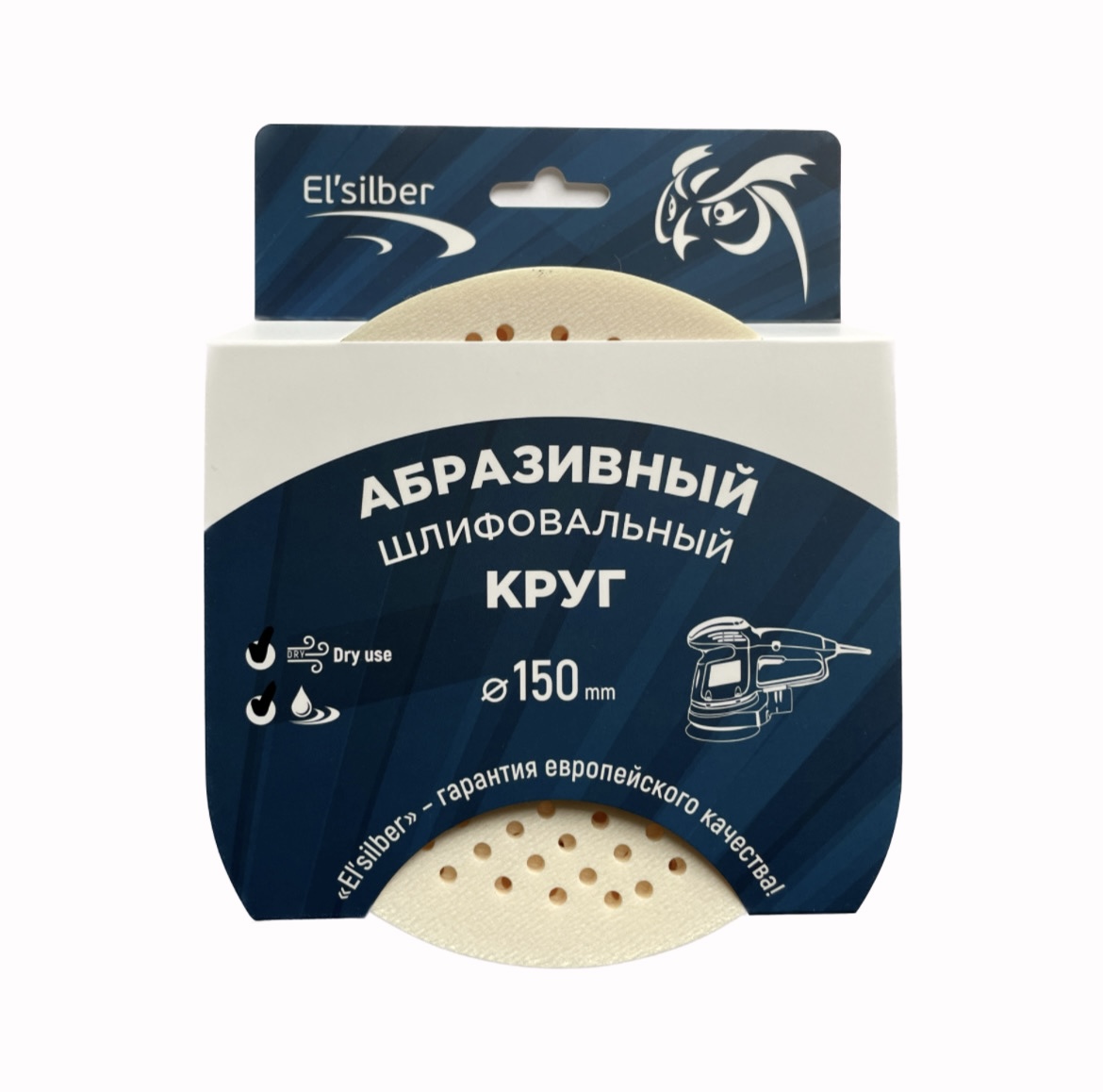 Абразивный шлифовальный круг Elsilber Super Soft Sandpaper № 800 auto (10 шт)