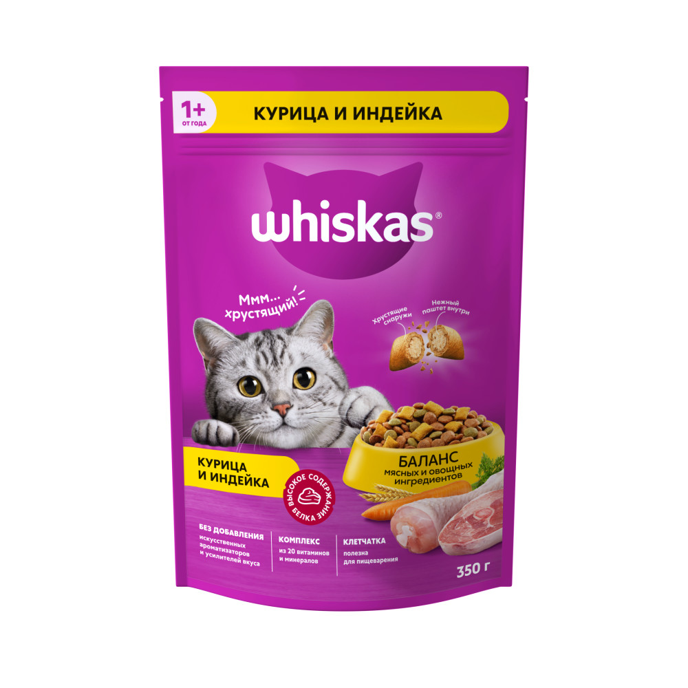 Сухой корм для кошек Whiskas подушечки с паштетом ассорти с курицей и индейкой 035г 1074₽