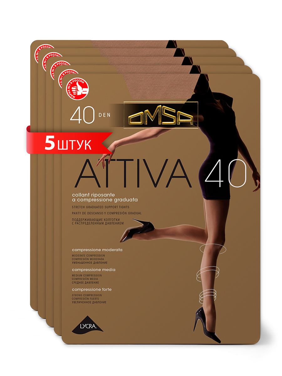 

Комплект колготок Omsa ATTIVA 40 natural 5 (XL), Бежевый, ATTIVA 40 (спайка 5 шт)