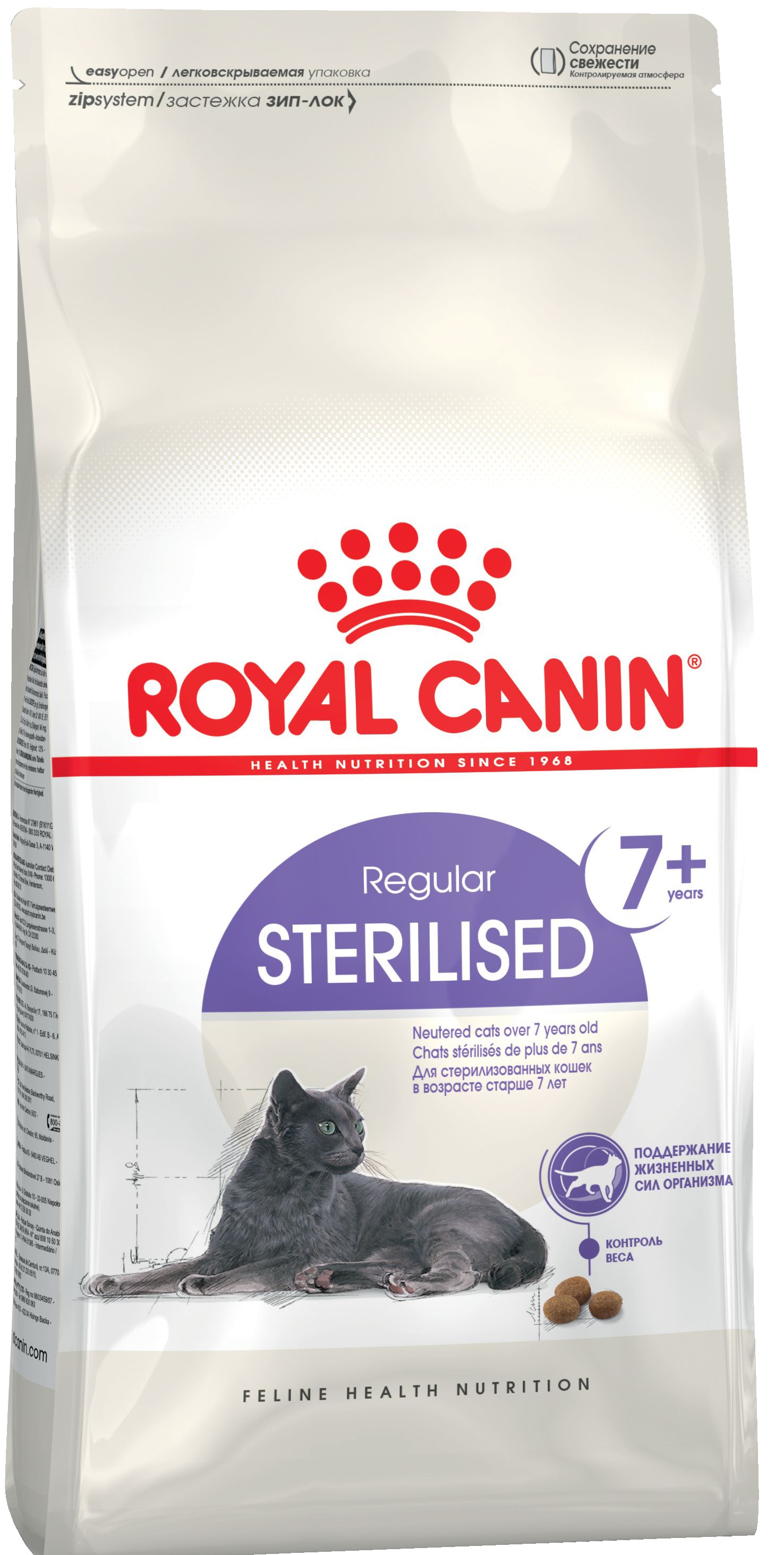 фото Сухой корм для кошек royal canin regular sterilised 7+, для пожилых стерилизованных, 0,4кг