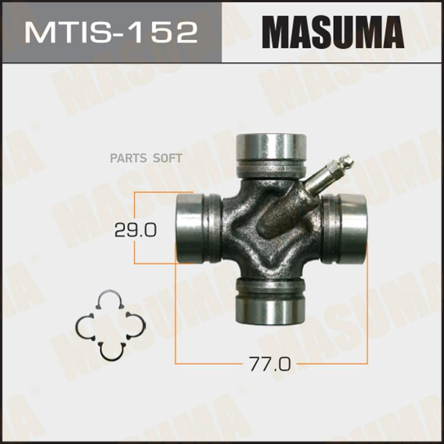 

Крестовина карданного вала Masuma MTIS-152