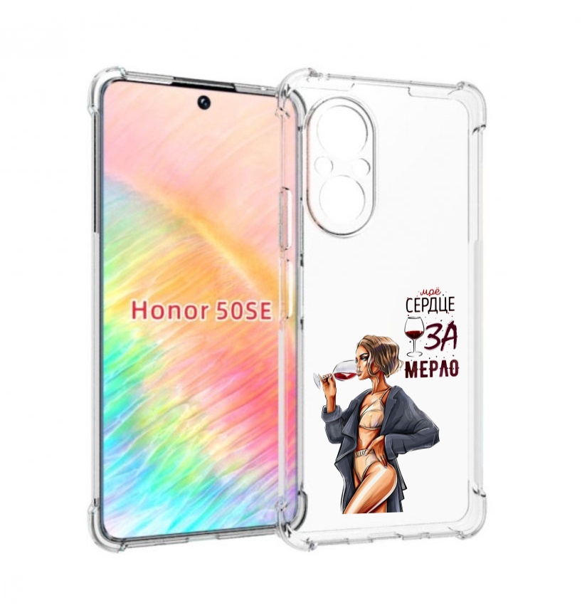 

Чехол бампер MyPads Мое-сердце-замерло для Honor 50 SE противоуд, Прозрачный, Tocco