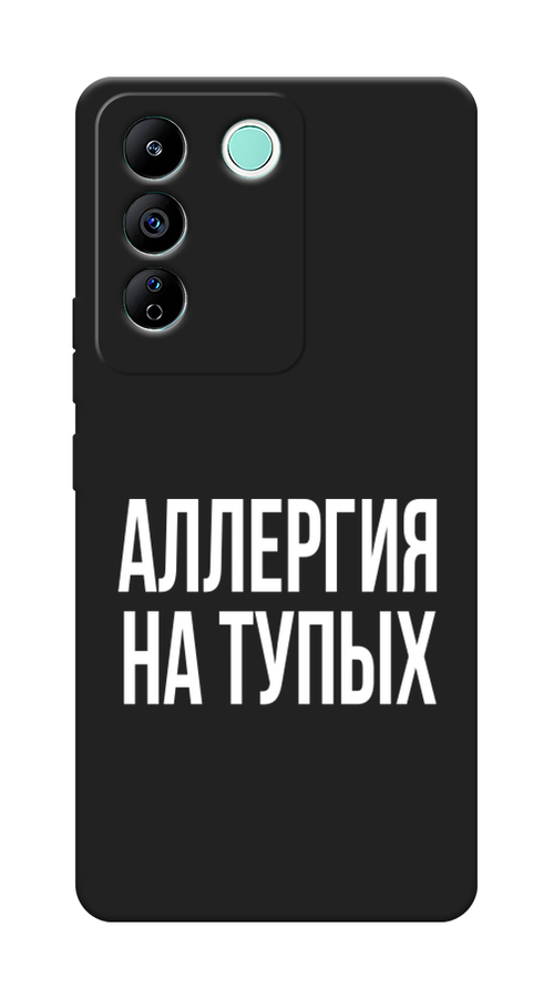 

Чехол Awog на Vivo T2 4G "Аллергия на тупых", Прозрачный;бежевый, 269552-1