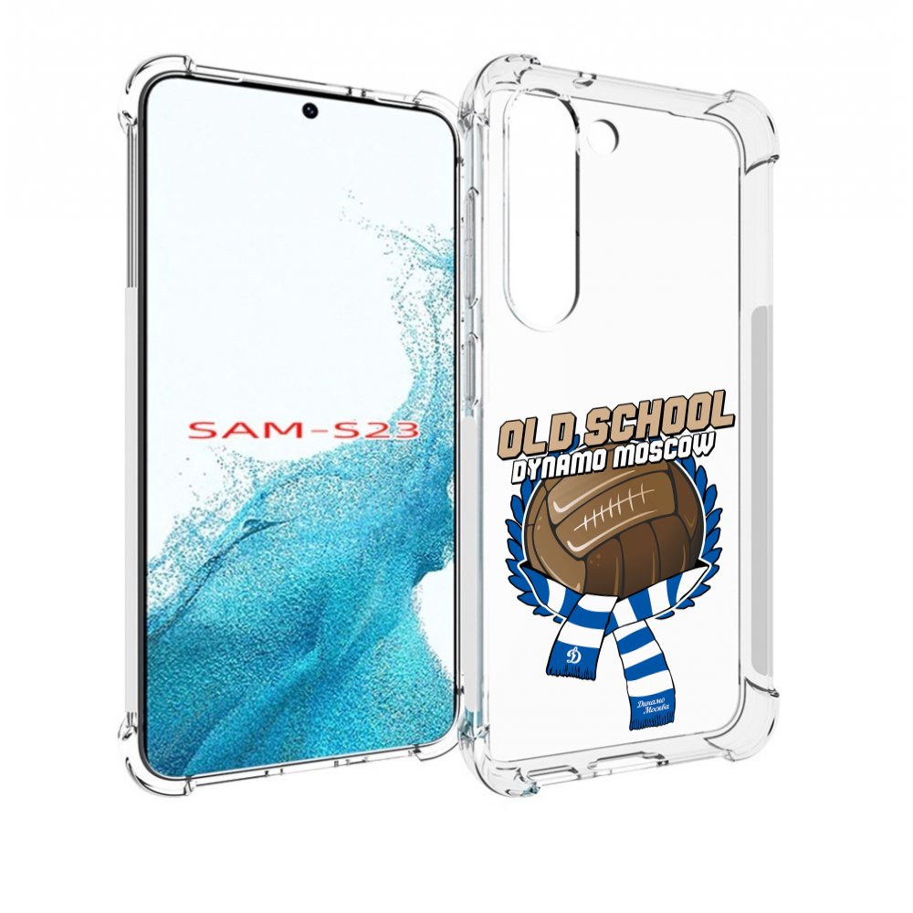 

Чехол MyPads ФК Динамо олд скул для Samsung Galaxy S23, Прозрачный, Tocco