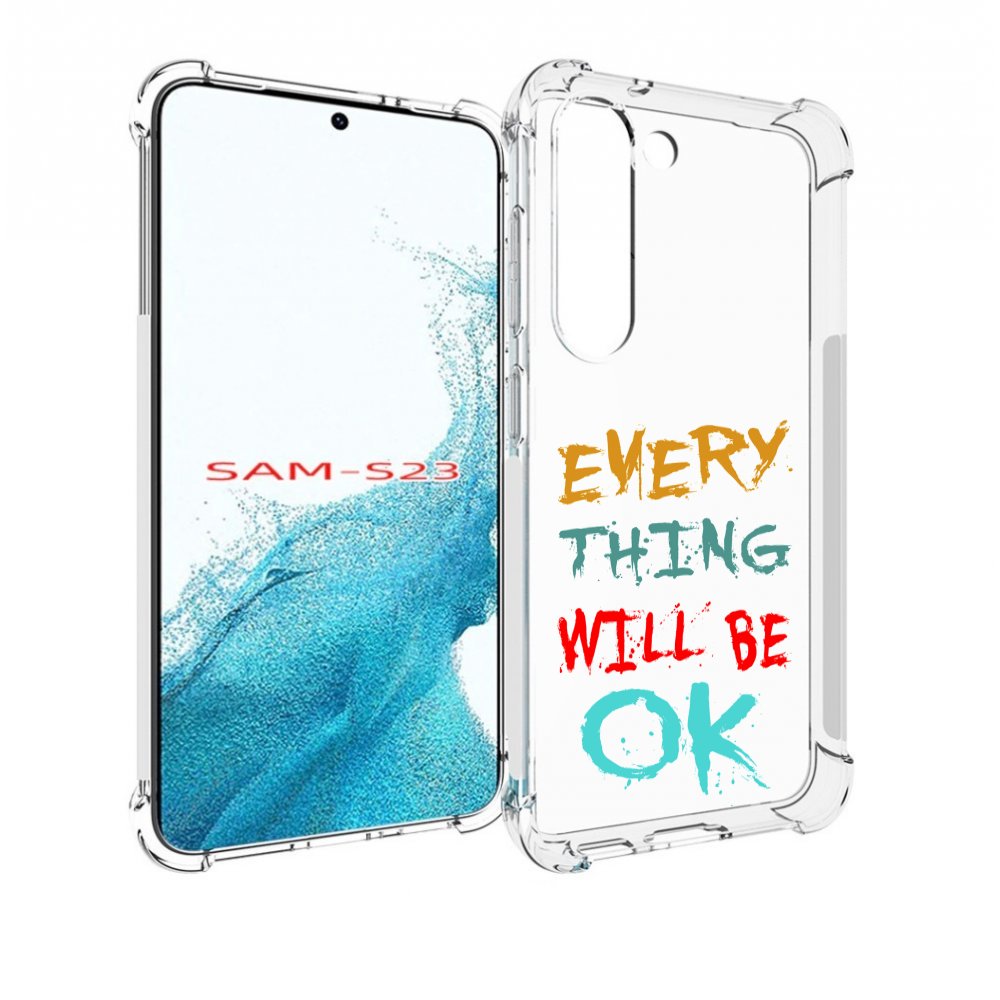 

Чехол MyPads все-будет-хорошо для Samsung Galaxy S23, Прозрачный, Tocco