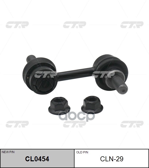 

Тяга стабилизатора передн NISSAN: TITAN 04-10, ARMADA 05-10 INFINITI: QX56 04-09