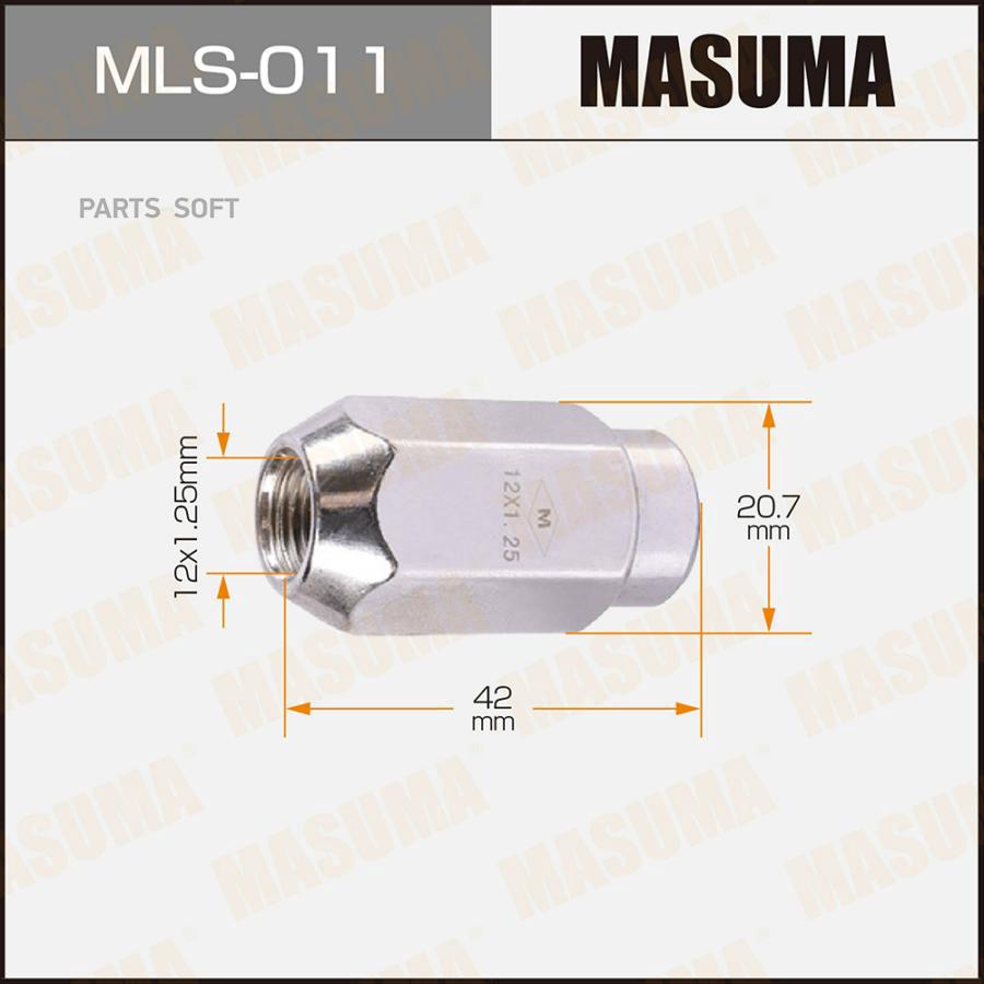 

Гайка Masuma MLS-011