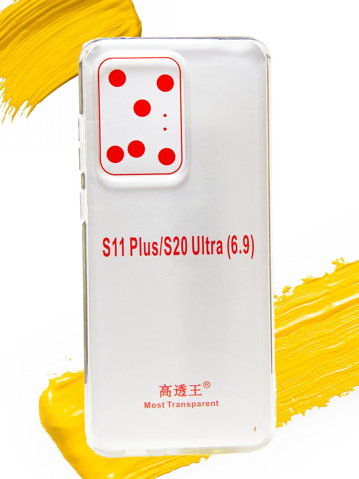 

Чехол для Samsung Galaxy S20 Ultra, прозрачный, Silicone case