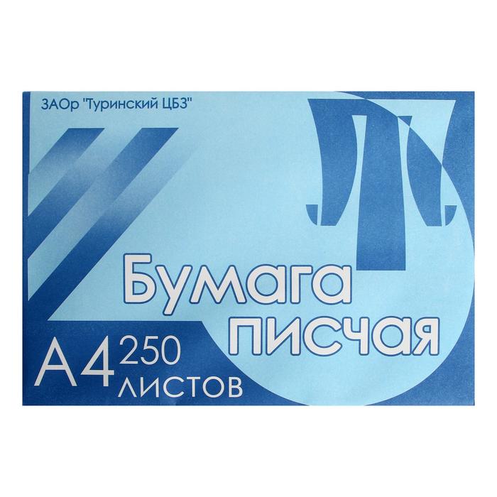 

Бумага писчая А4, 250 листов, плотность 65 г/м, белизна 94-96%, Белый