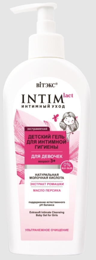 Интимный уход Vitex, "Intimlact" Экстрамягкий ДЕТСКИЙ ГЕЛЬ для девочек, 3+, 250мл