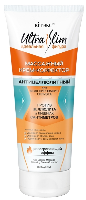 i c lab антицеллюлитный крем корректор с крио эффектом body active pro 150 Крем-корректор массажный Антицеллюлитный для моделирования силуэта Ultra Slim Vitex 200мл