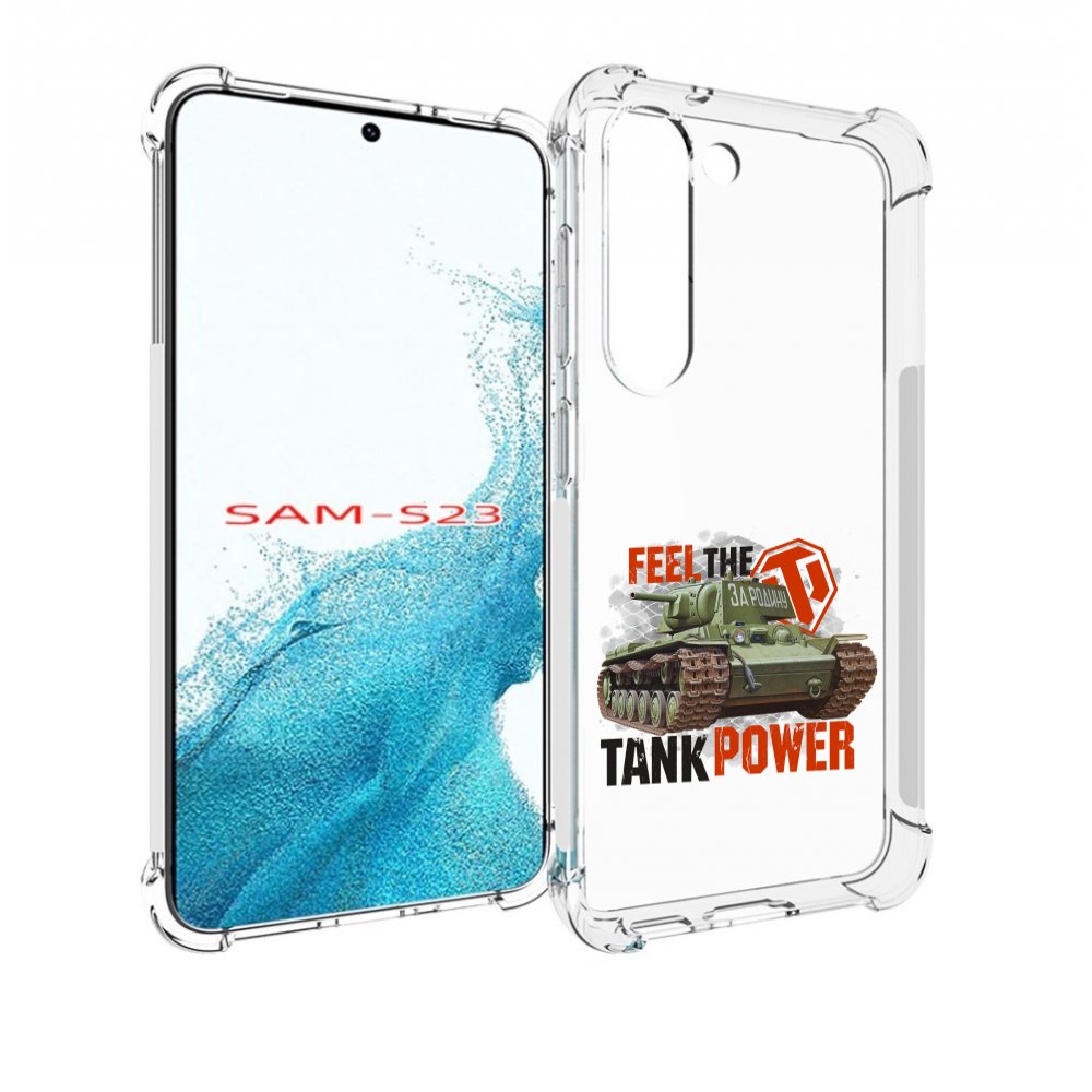 

Чехол MyPads Танк для Samsung Galaxy S23, Прозрачный, Tocco