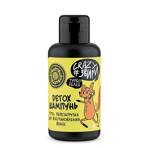 

Шампунь Natura Siberica Detox Total перезагрузка Для восстановления волос 100 мл
