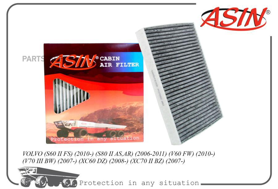

ASIN ASINFC2793C Фильтр салонный 1шт