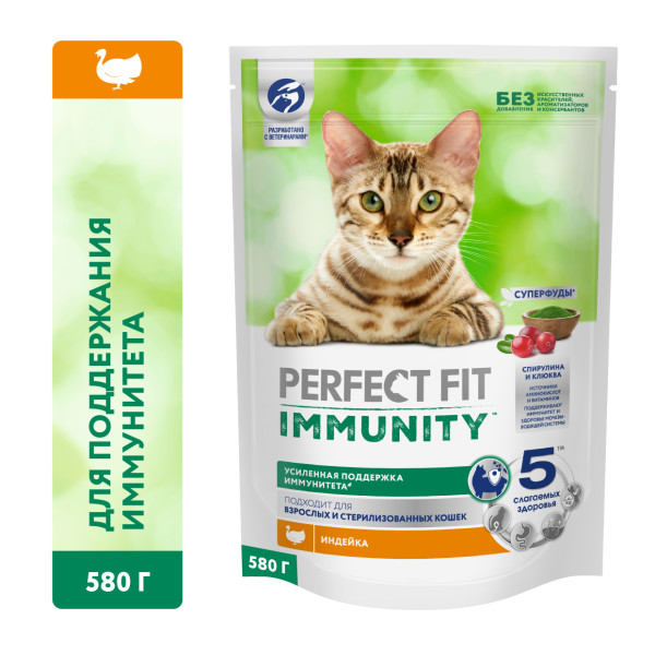 

Сухой корм для кошек Perfect Fit Immunity, индейка, спирулина и клюква, 580 г