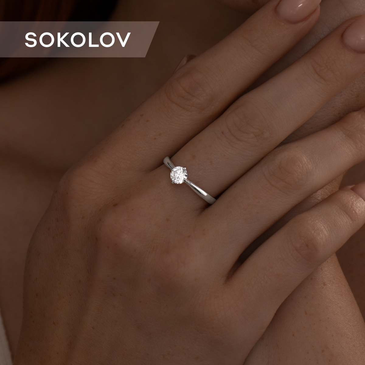 

Кольцо из серебра р. 18 SOKOLOV 94012841, фианит, 94012841