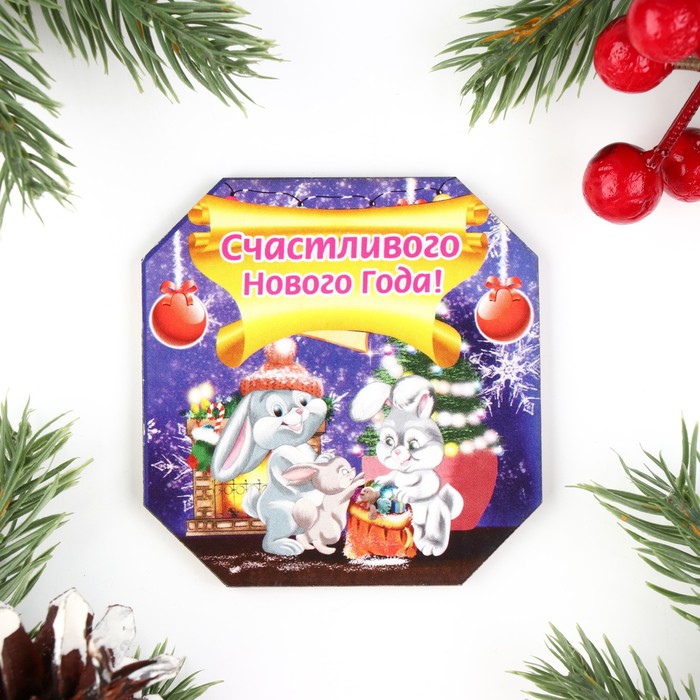 

Магнит новогодний "Счастливого Нового Года!" зайчики на синем фоне, 7х8см