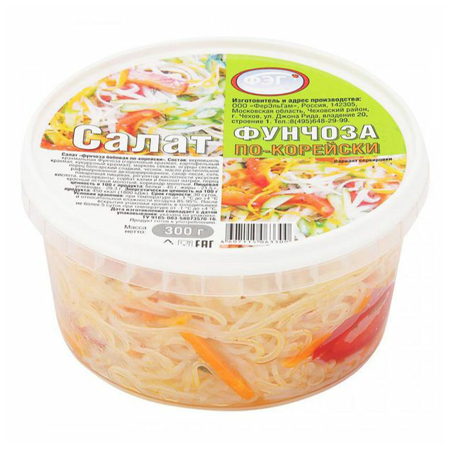 

Салат ФерЭльГам Фунчоза бобовая по-корейски +-500 г