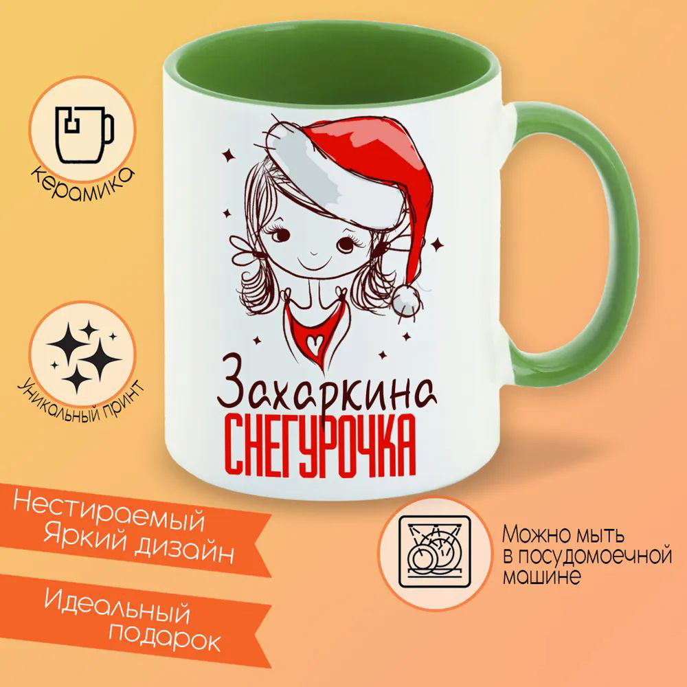 

Кружка CoolPodarok Бесит когда разговор с тобой начинают не с поклона