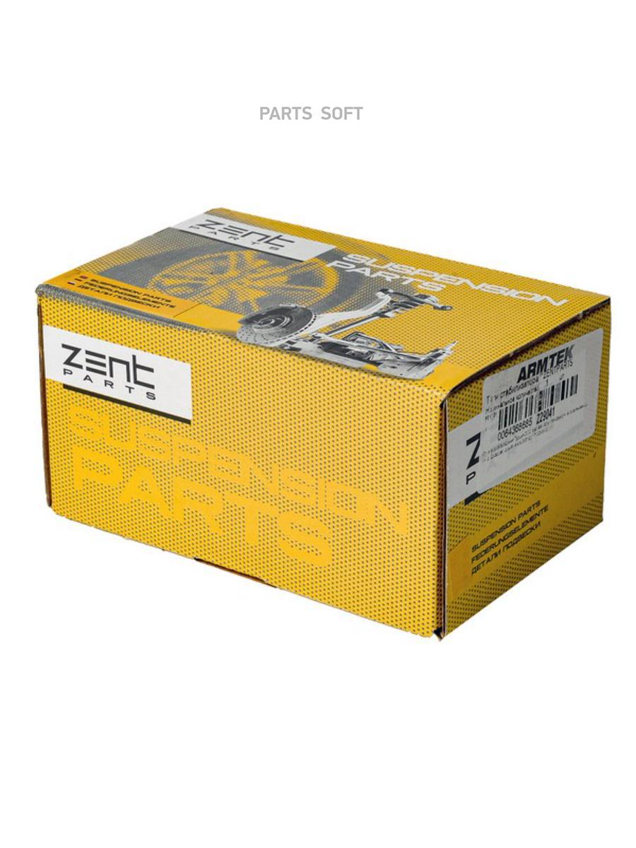 

Z29041 тяга стабилизатора переднего \ Renault Clio 1.2-1.8/1.9D &16V 90>